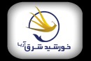 Khorshid Shargh Aria